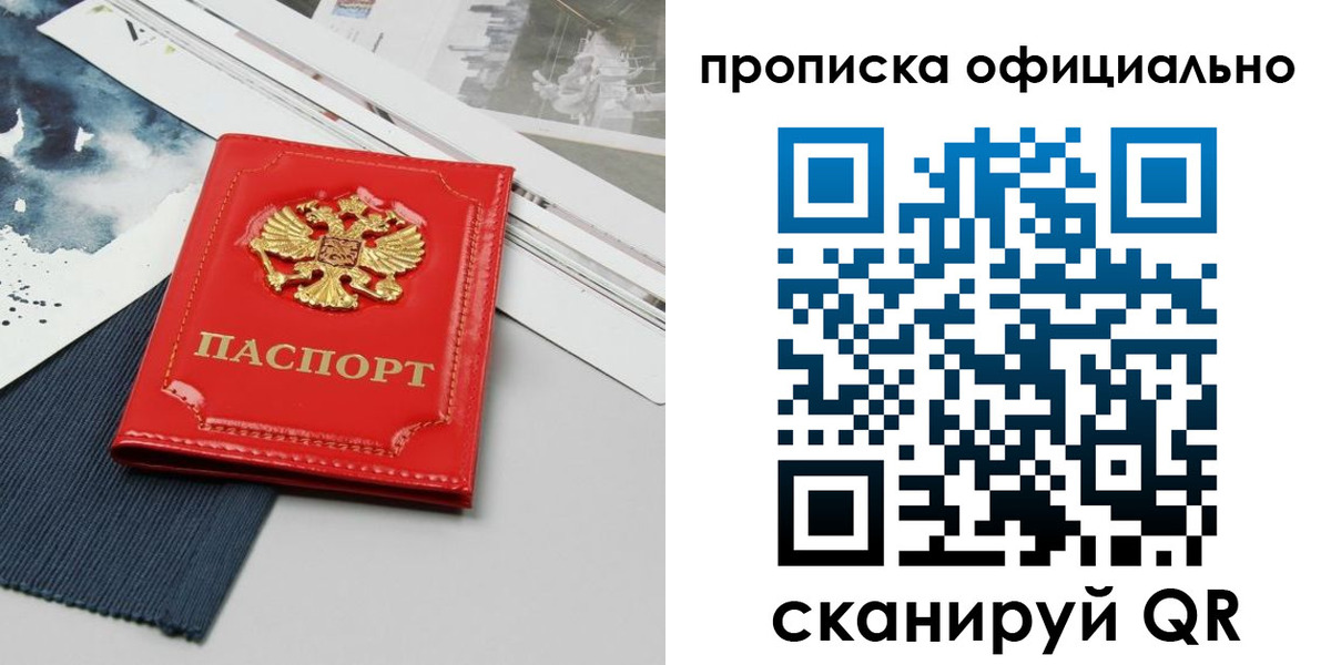 найти адрес прописки в Тулуне